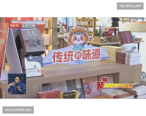 北京卫视在线聚焦新时代文化传播 打造智能互动电视新体验 北京卫视在线聚焦新时代文化传播 打造智能互动电视新体验