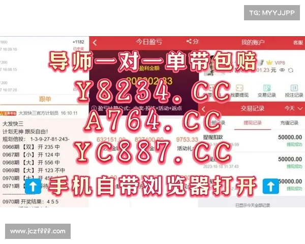 大发彩票28NG安卓平台全面解析与使用体验分享 大发彩票28NG安卓平台全面解析与使用体验分享